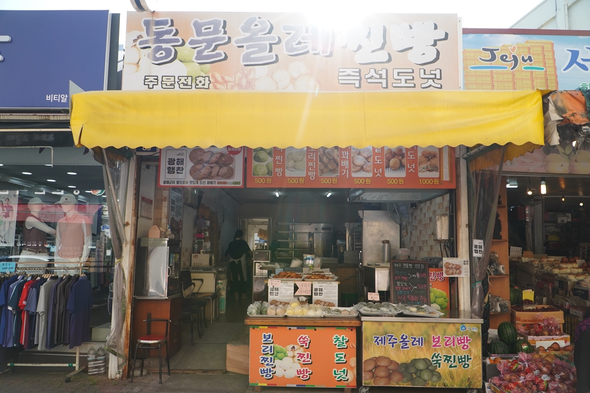 광해행찬