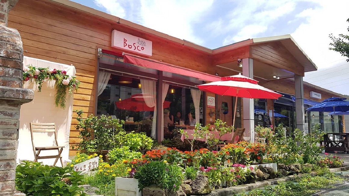 보스코화덕피자