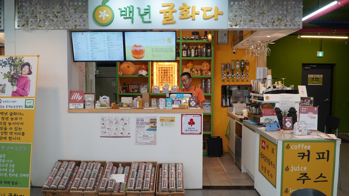 광해행찬