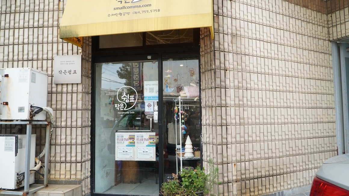 광해기념품
