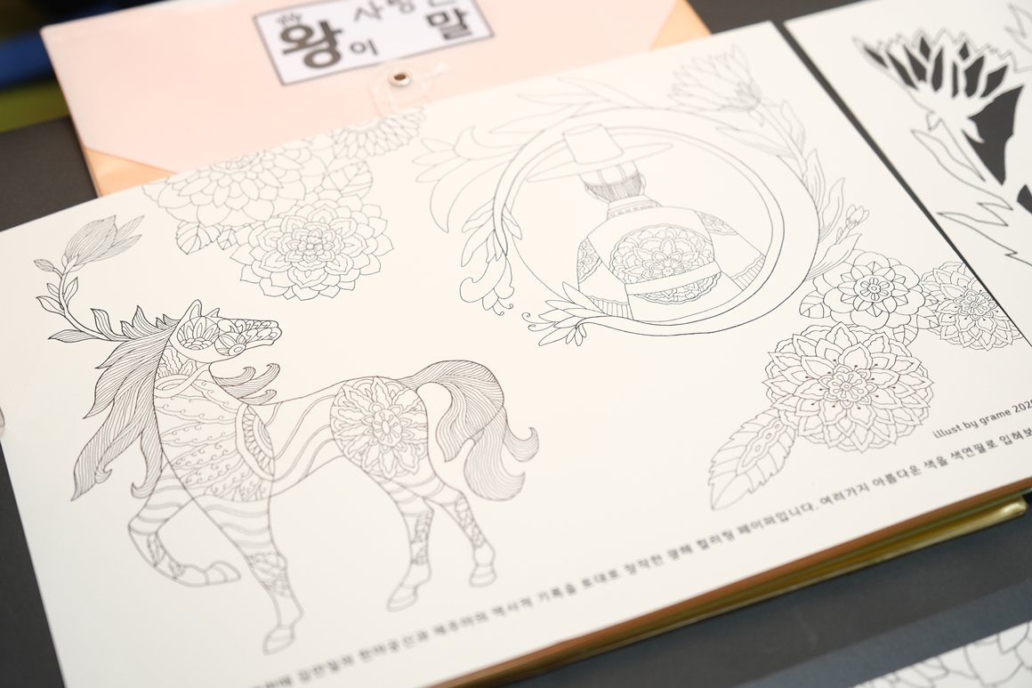 광해체험프로그램