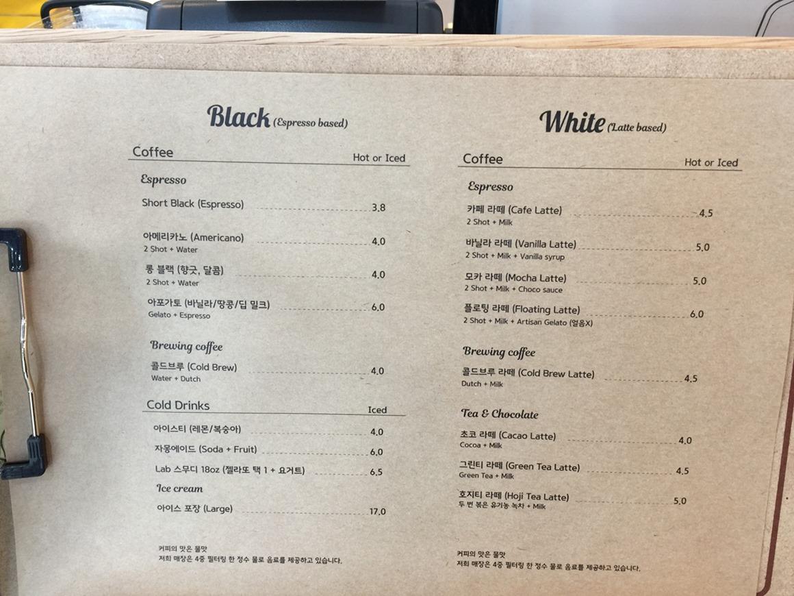 아이스크림연구소(우도점)