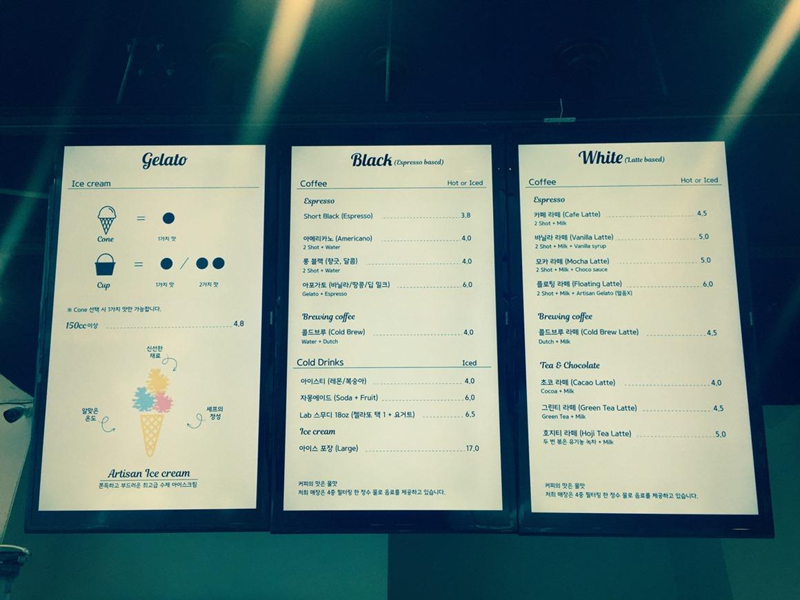 아이스크림연구소(우도점)