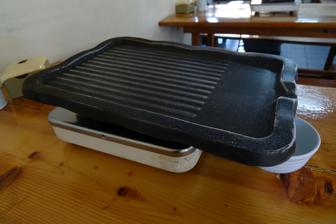 한라식당