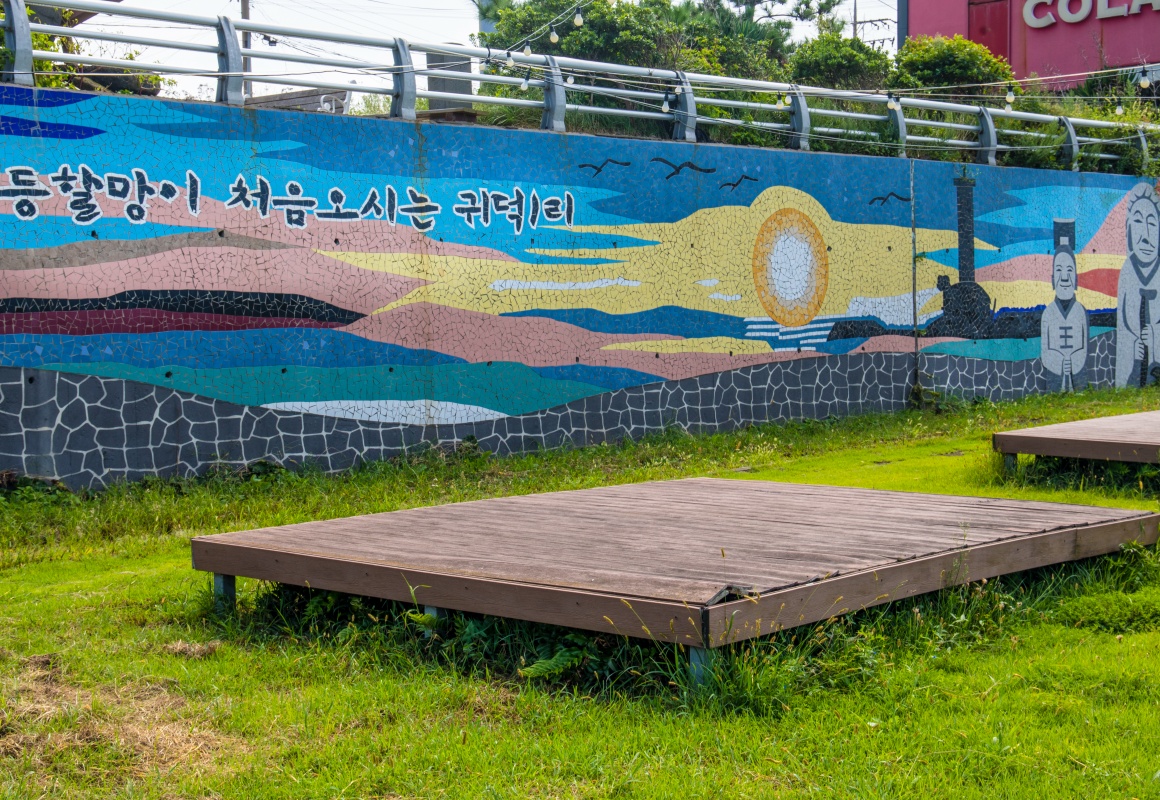 영등할망 신화공원