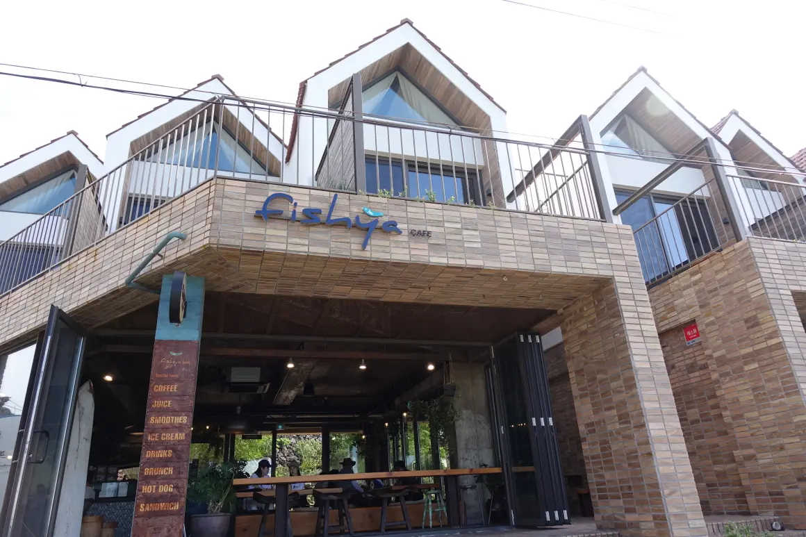 Fishya Cafe (야야카페)
