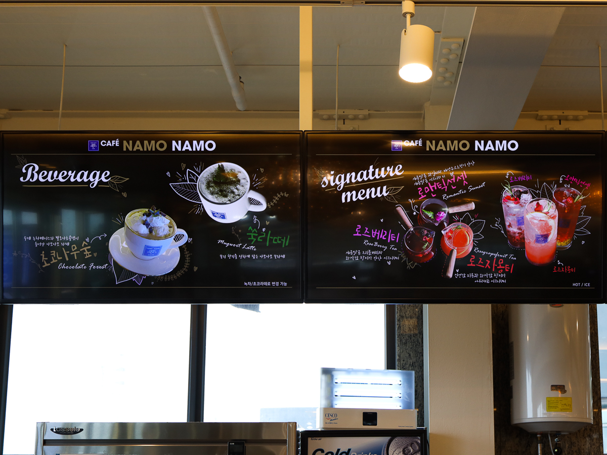 카페나모나모 메뉴판