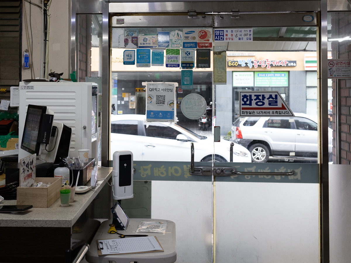 김서방재첩해장국 내부전경3