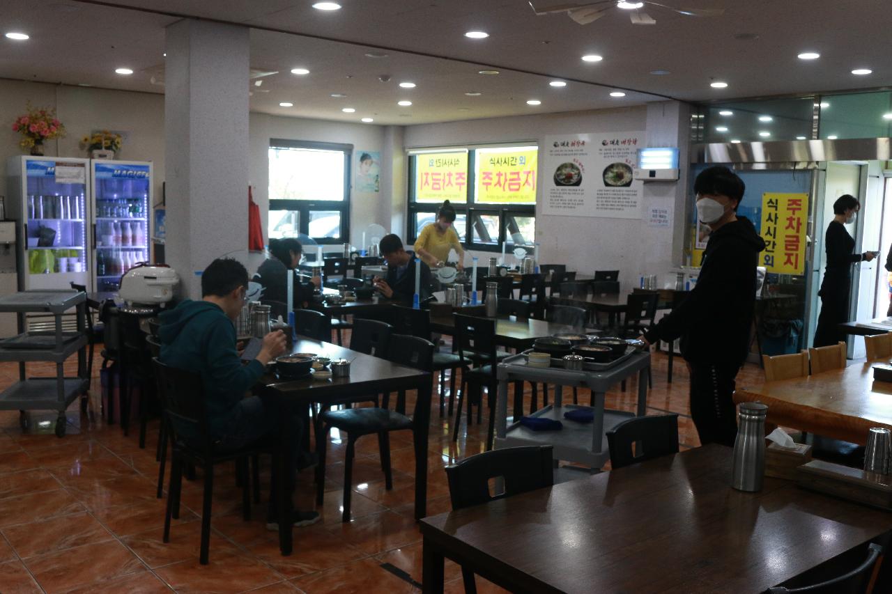 대춘해장국 실내