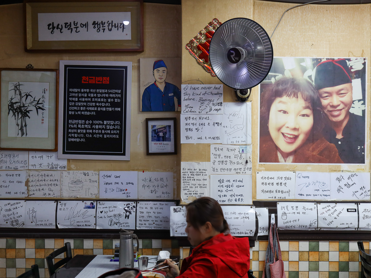 천금반점 내부전경2