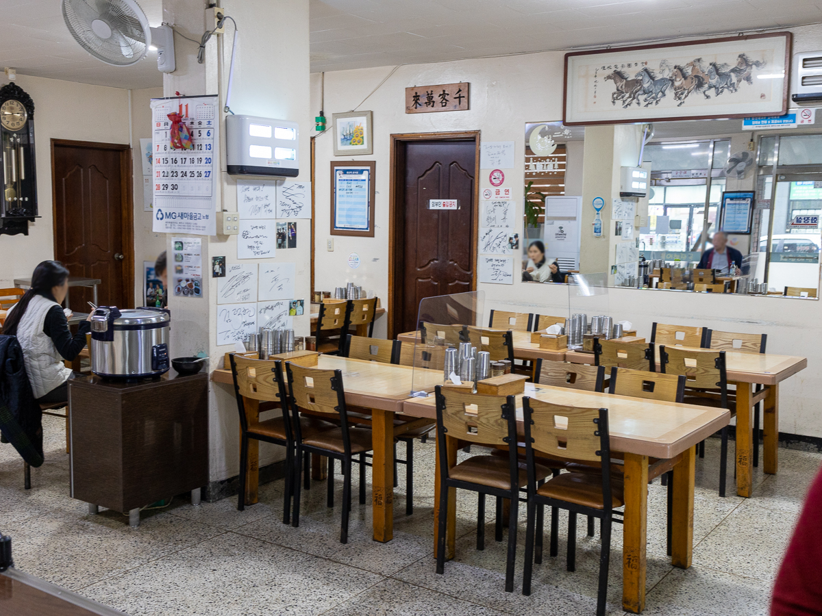 김서방재첩해장국 내부전경