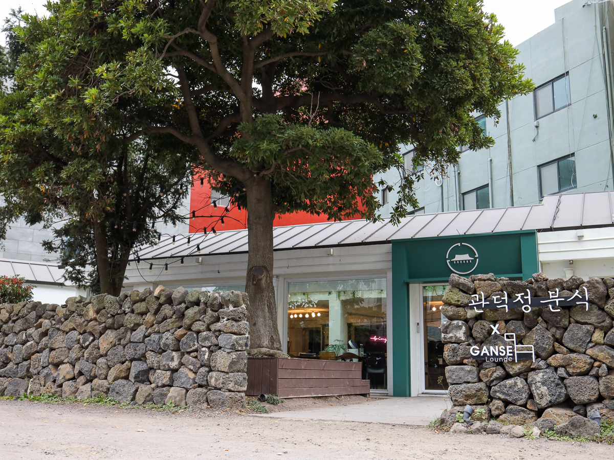 제주관덕정분식 외부전경