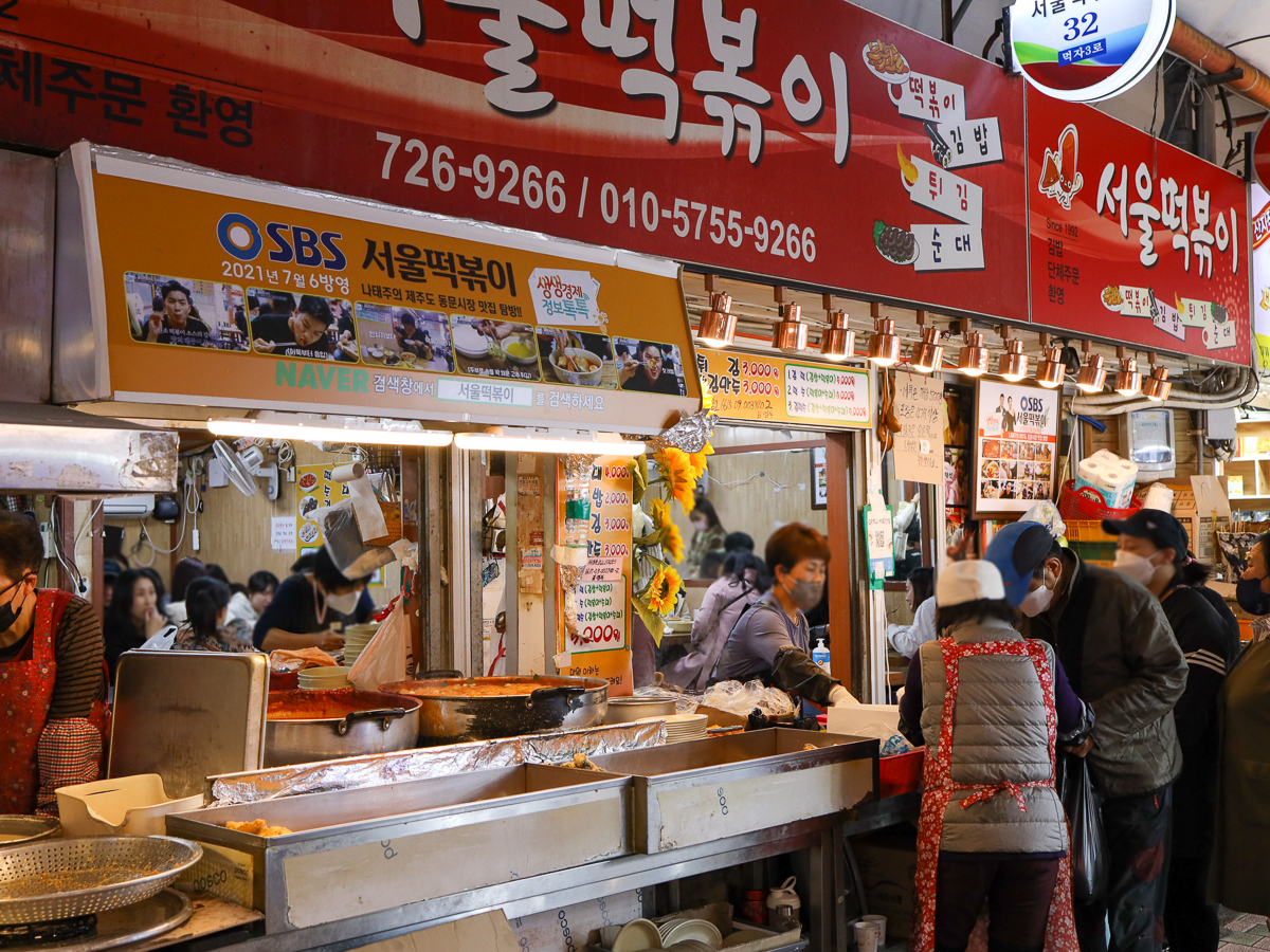 서울분식