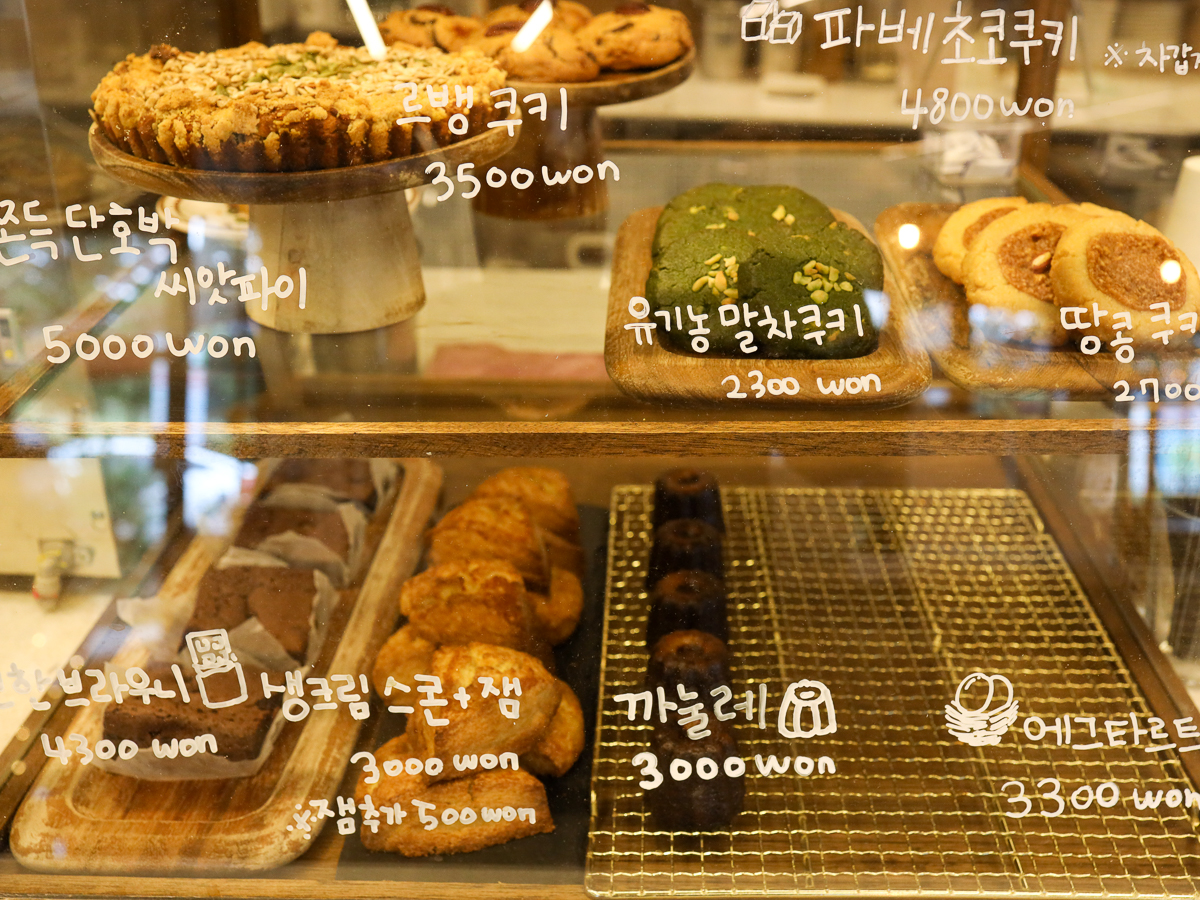 미스틱3도 음식2