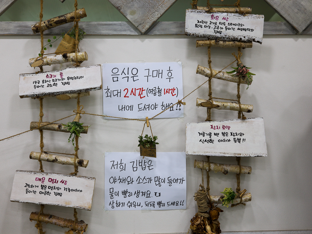 다가미 애월점 내부소품