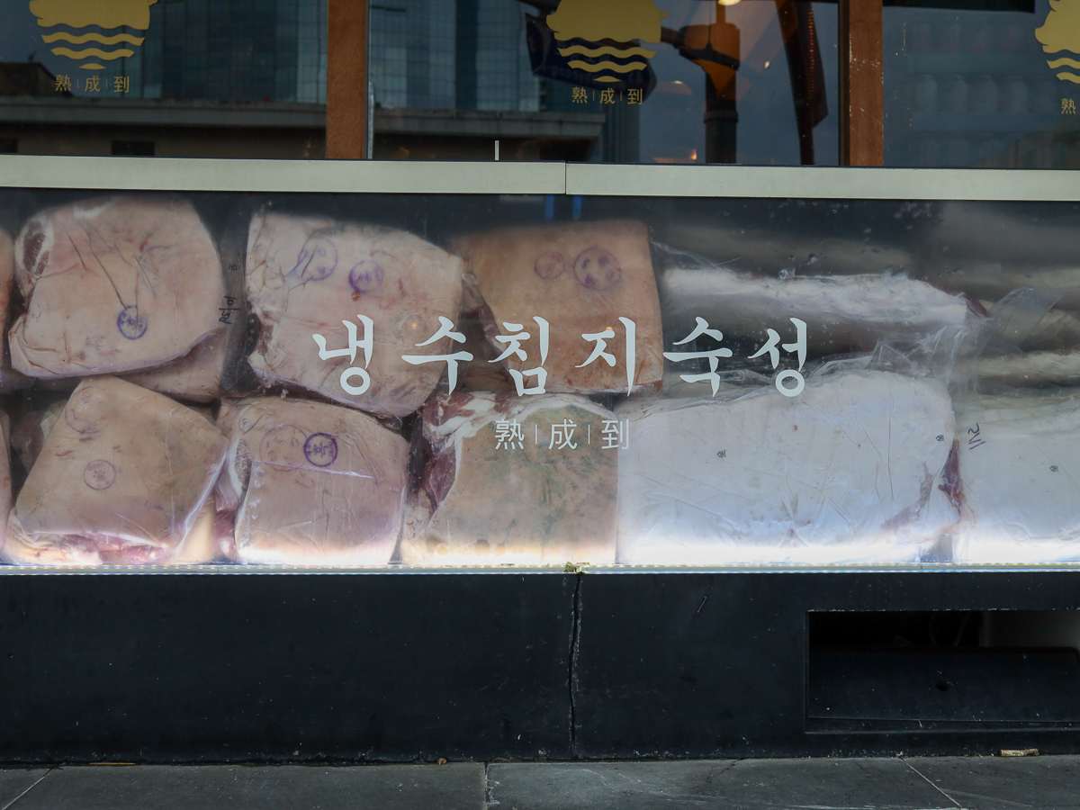숙성도 내부조형