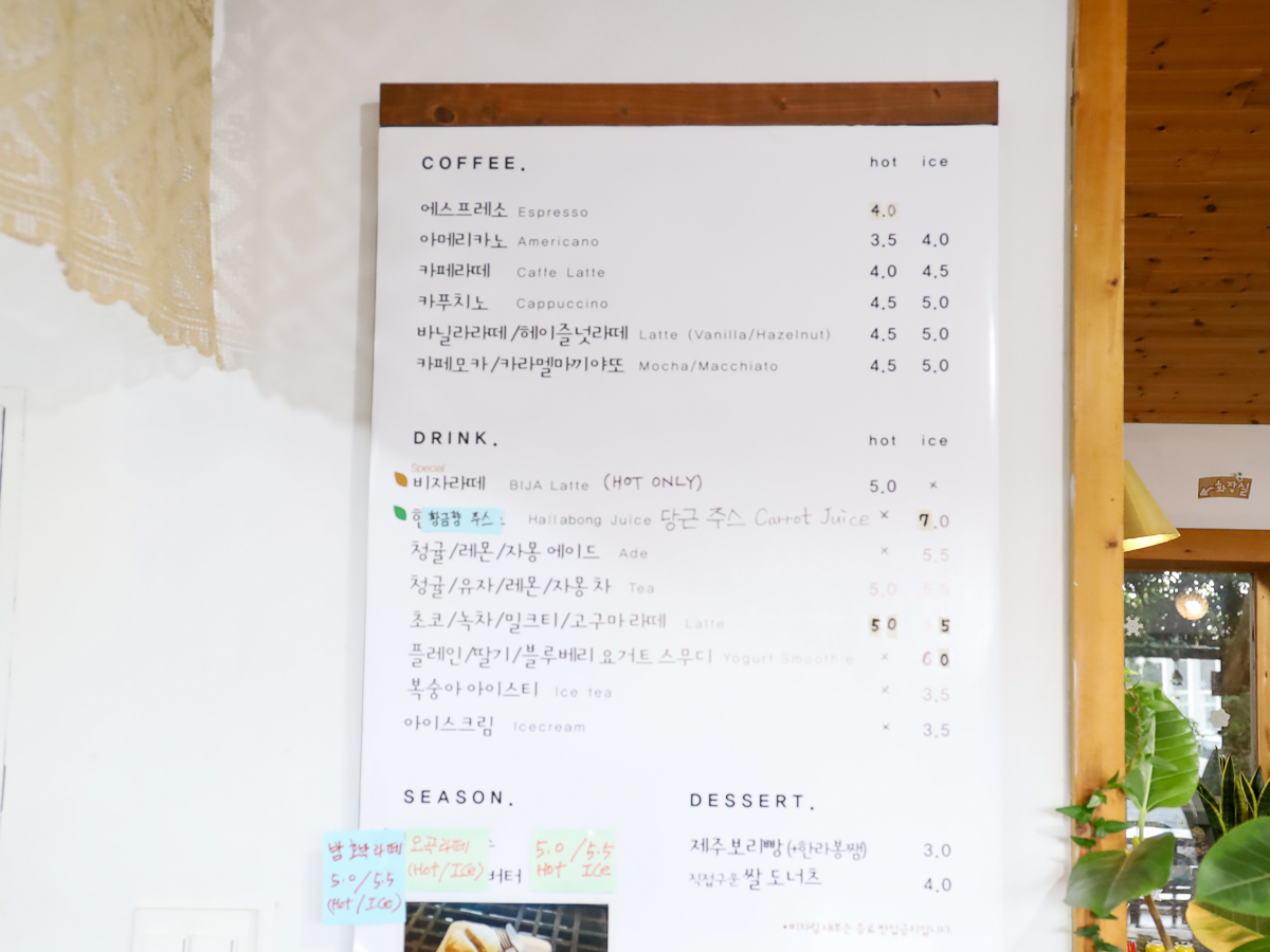친절한비자씨 메뉴판