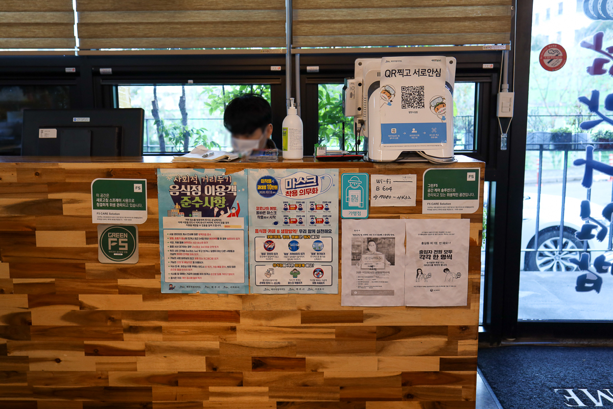 참맛나김밥 내부전경