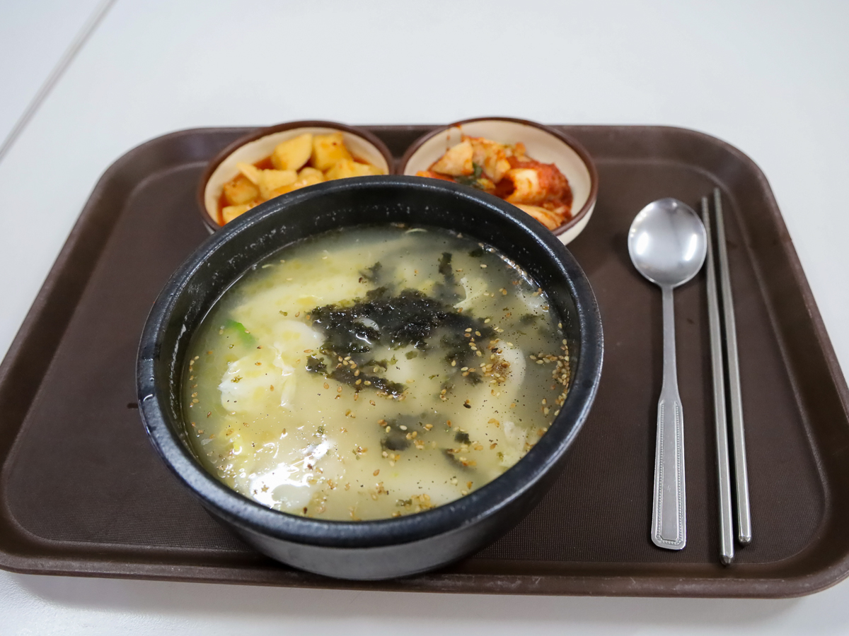 오백장군과 까마귀  음식