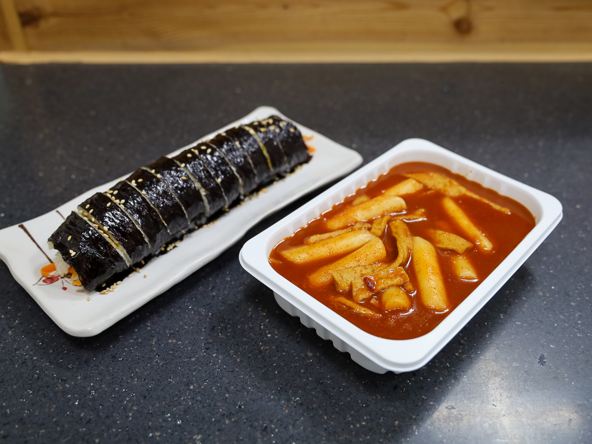 꼬신김밥 음식