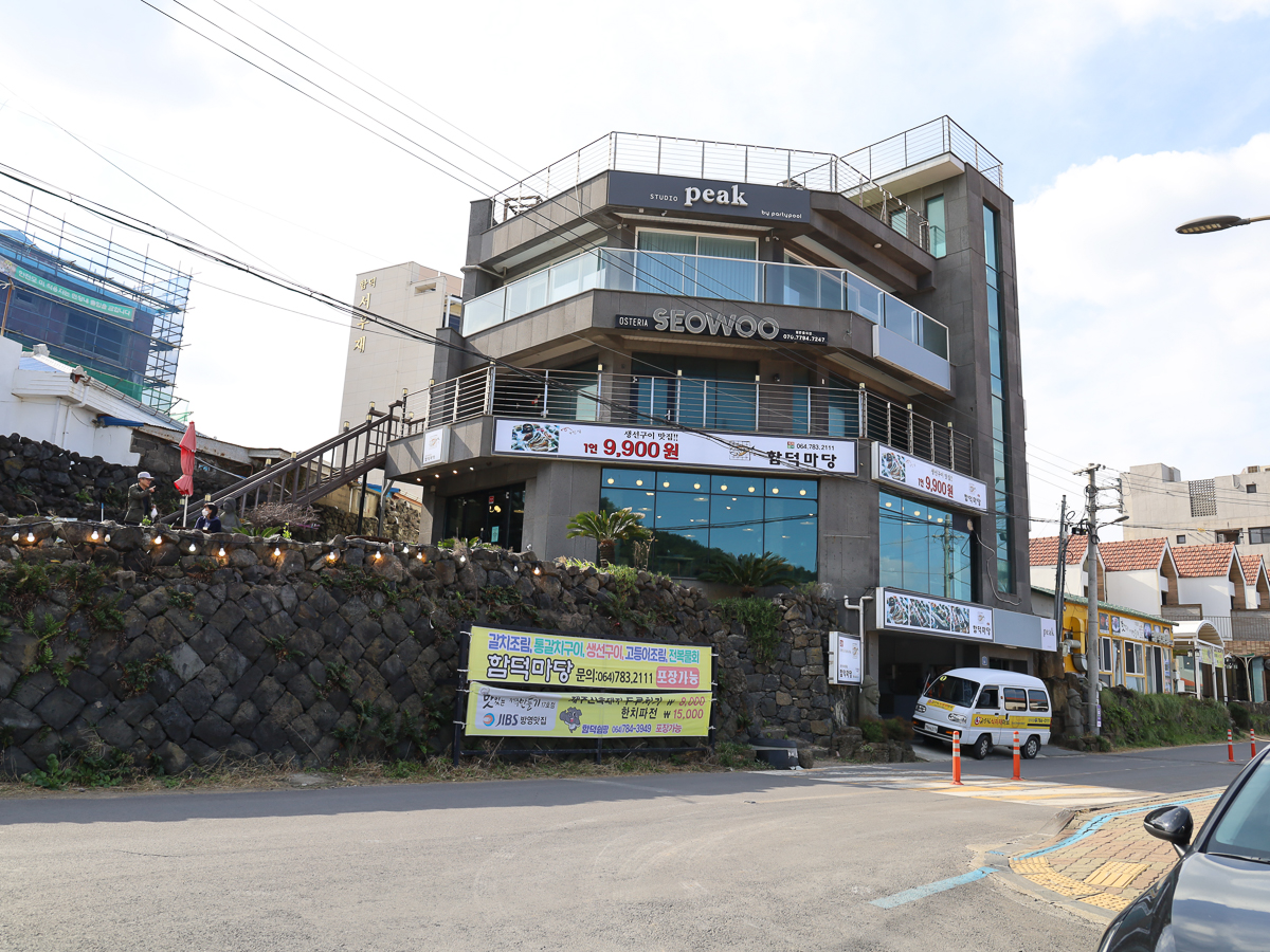 함덕마당 외부전경