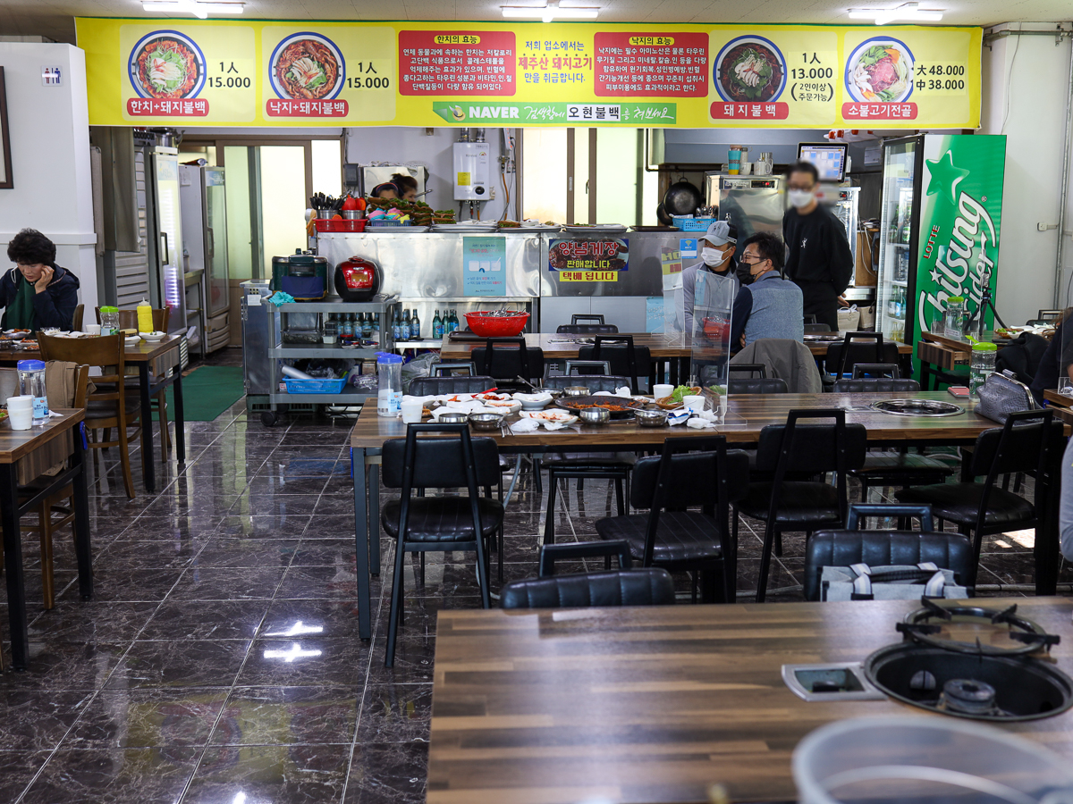 오현불백 내부전경