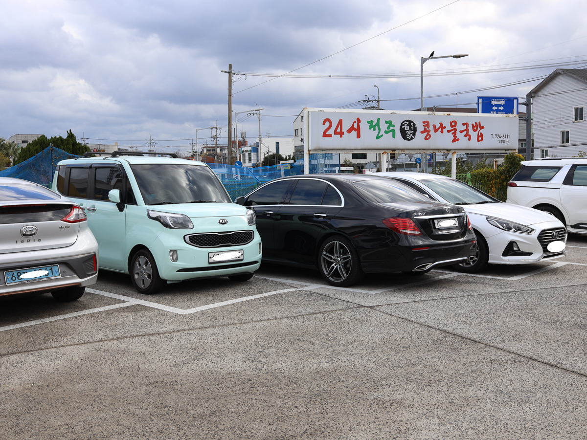 24시전주명가콩나물국밥 외부전경