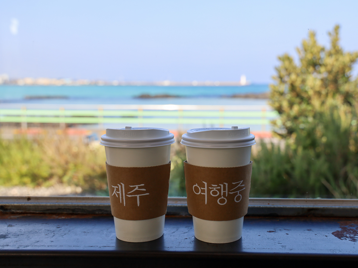카페한라산 음식