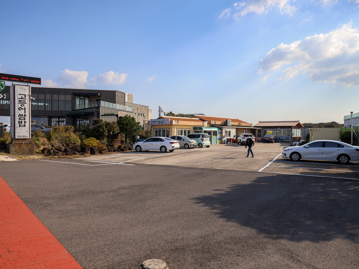 성산 고등어쌈밥 김치찜 외부전경