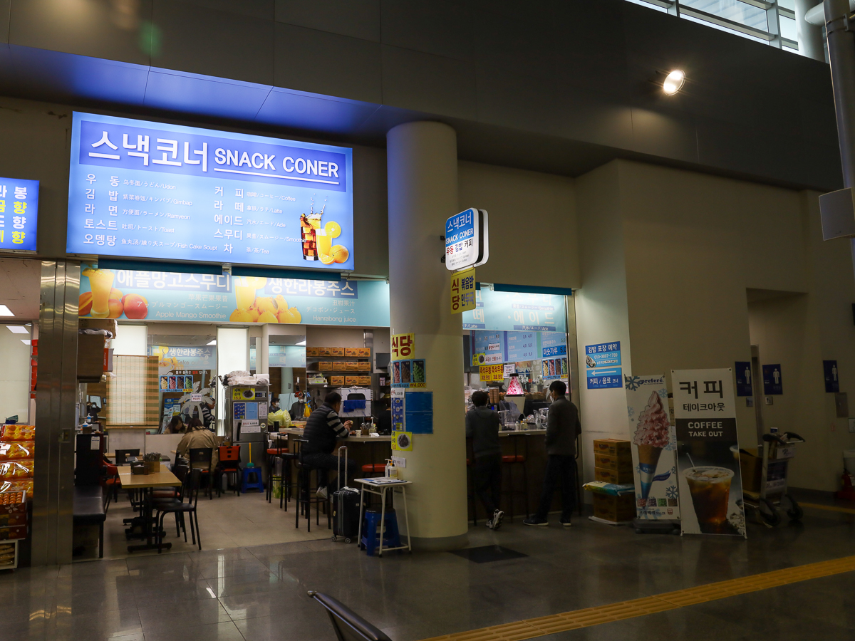 국제부두토산품스낵 외부전경