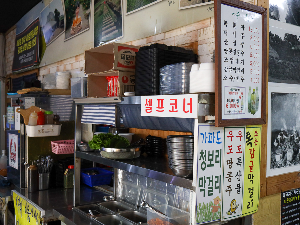 애월그때그집 본점 내부조형