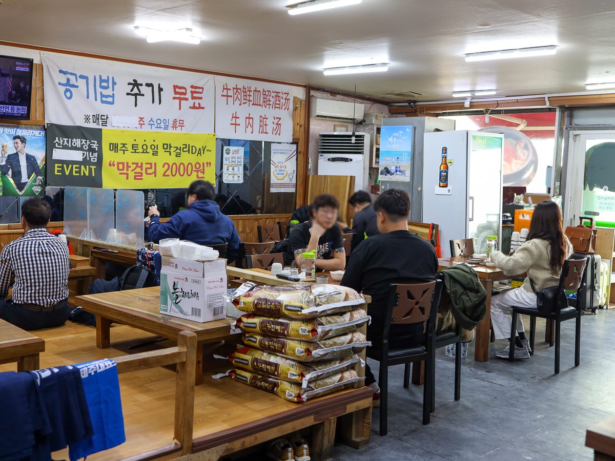 산지해장국 내부전경