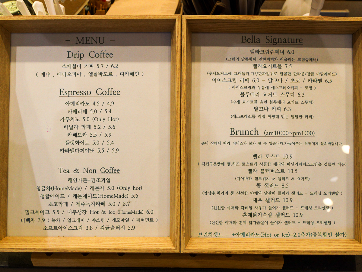 벨라지다 메뉴판