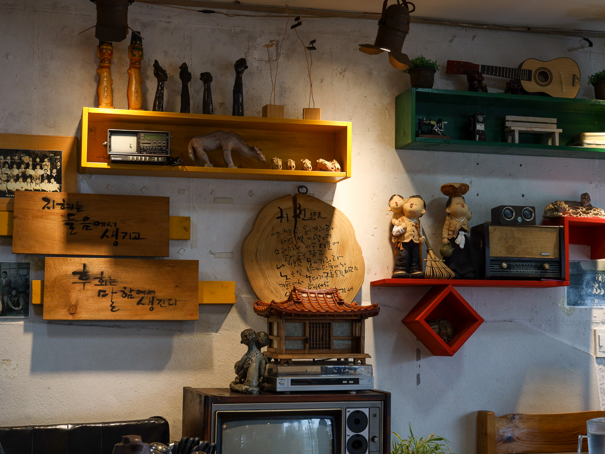 한옥집 내부소품