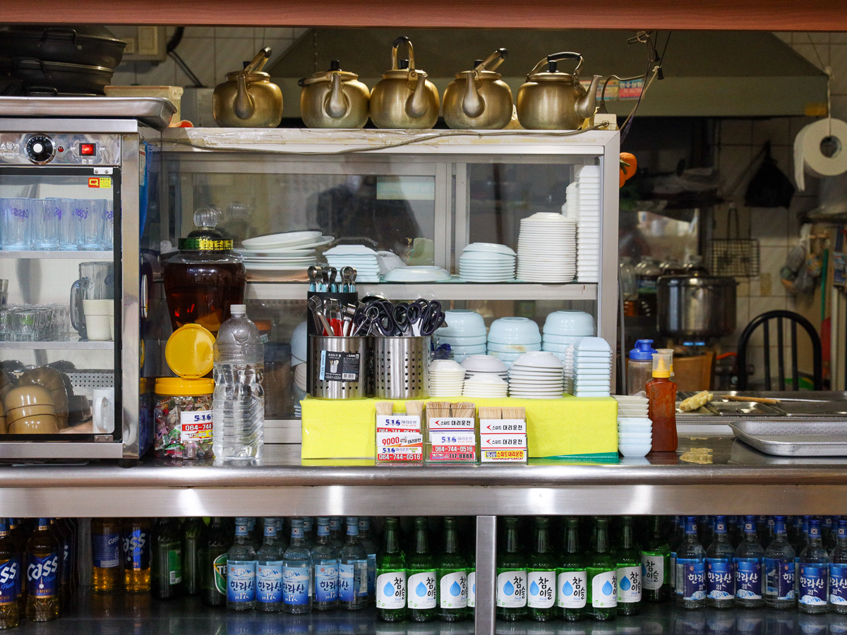 부촌홍어 내부소품