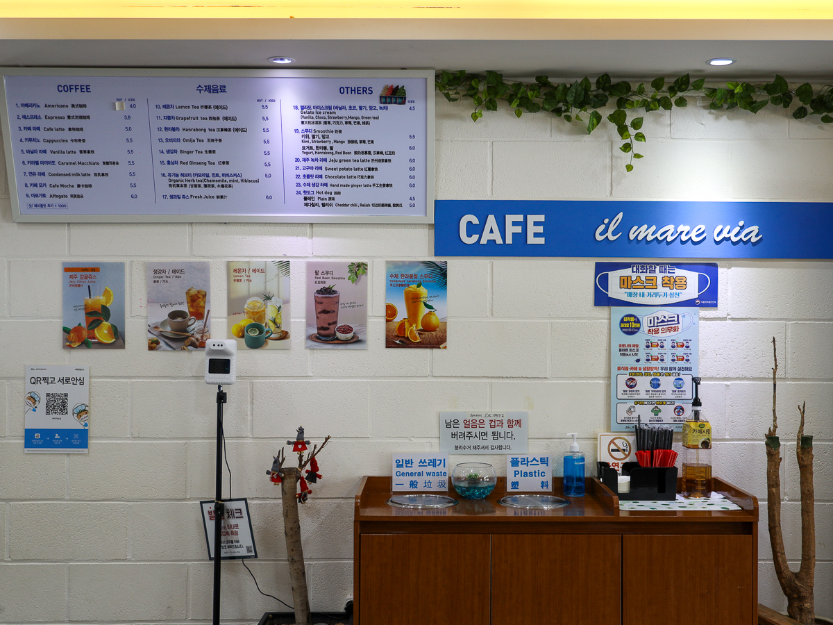 바다가는길 내부전경