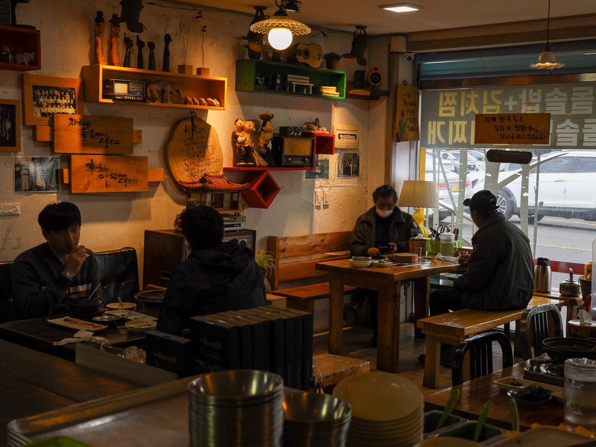 한옥집 내부전경