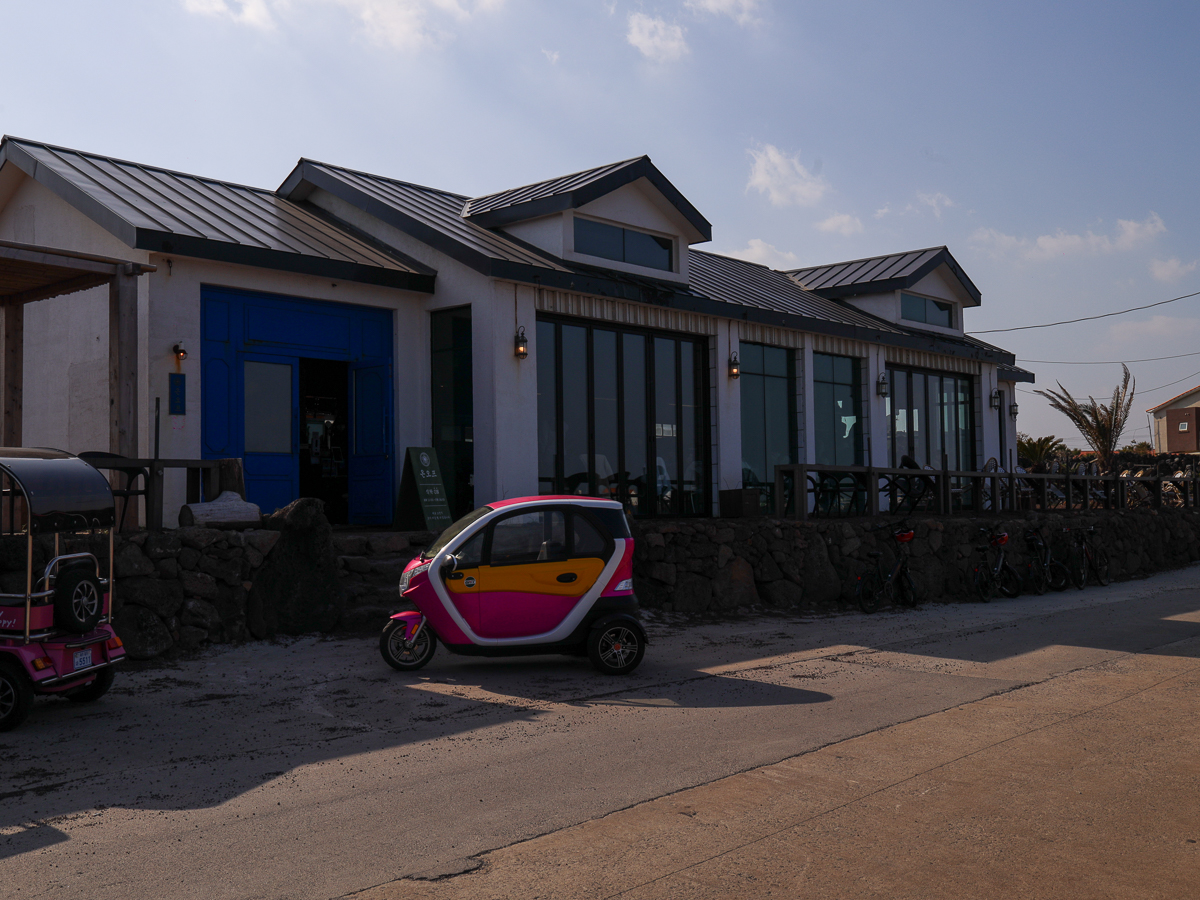 온오프 외부전경