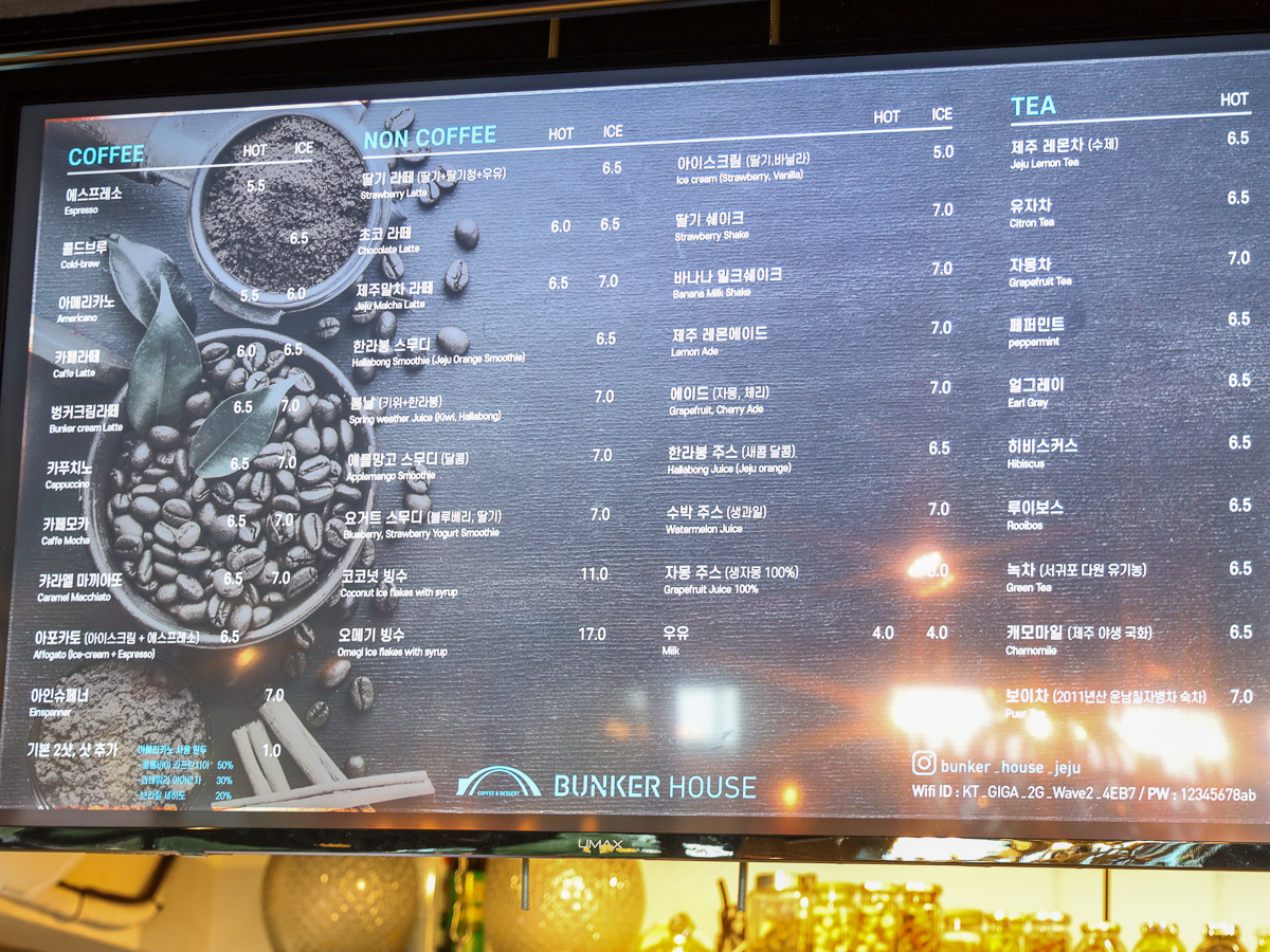 벙커하우스 메뉴판