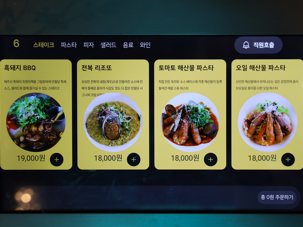 만월당 ㅁㅔ누판