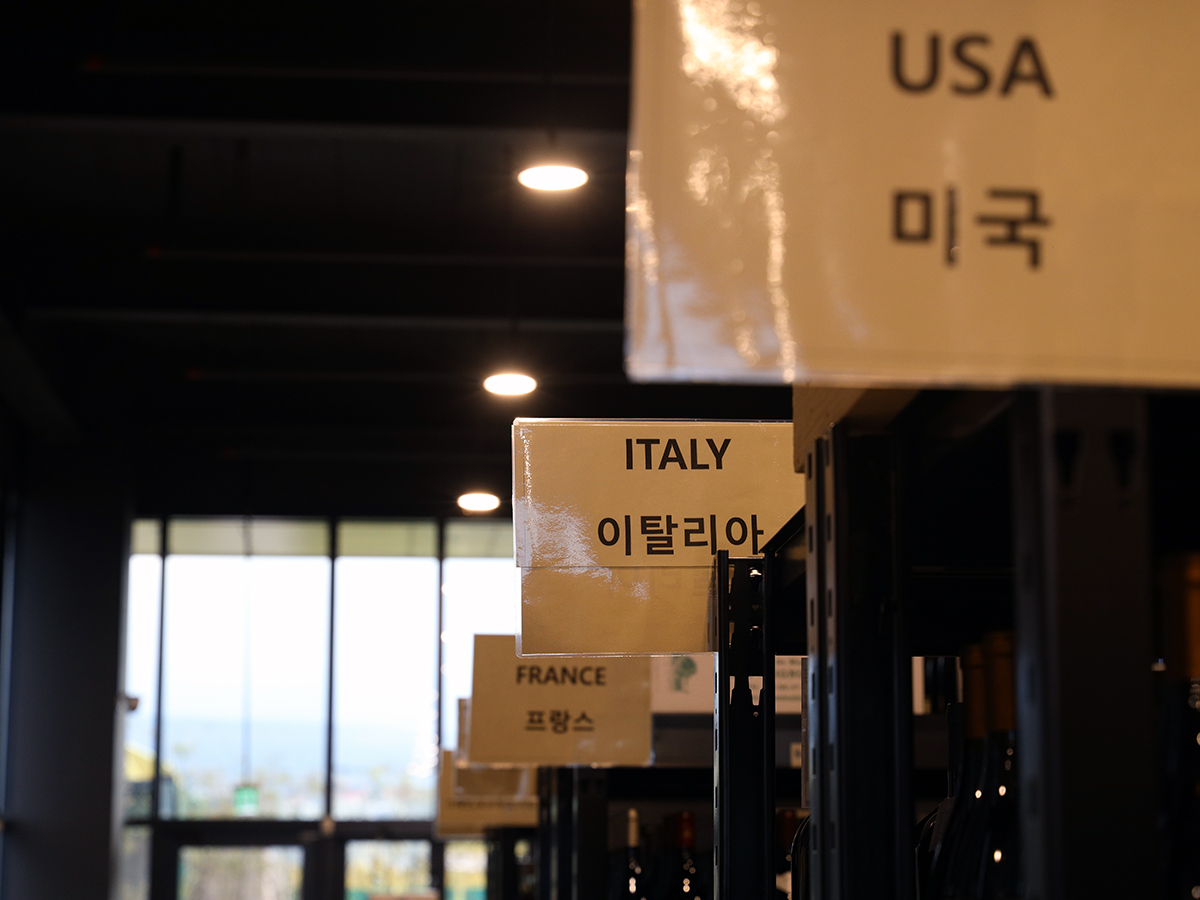 제주와인창고 내부전걍
