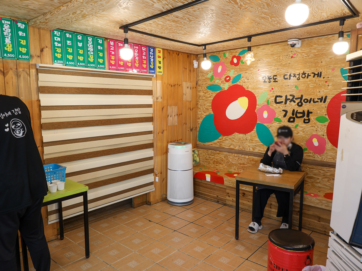 다정이네 내부전경