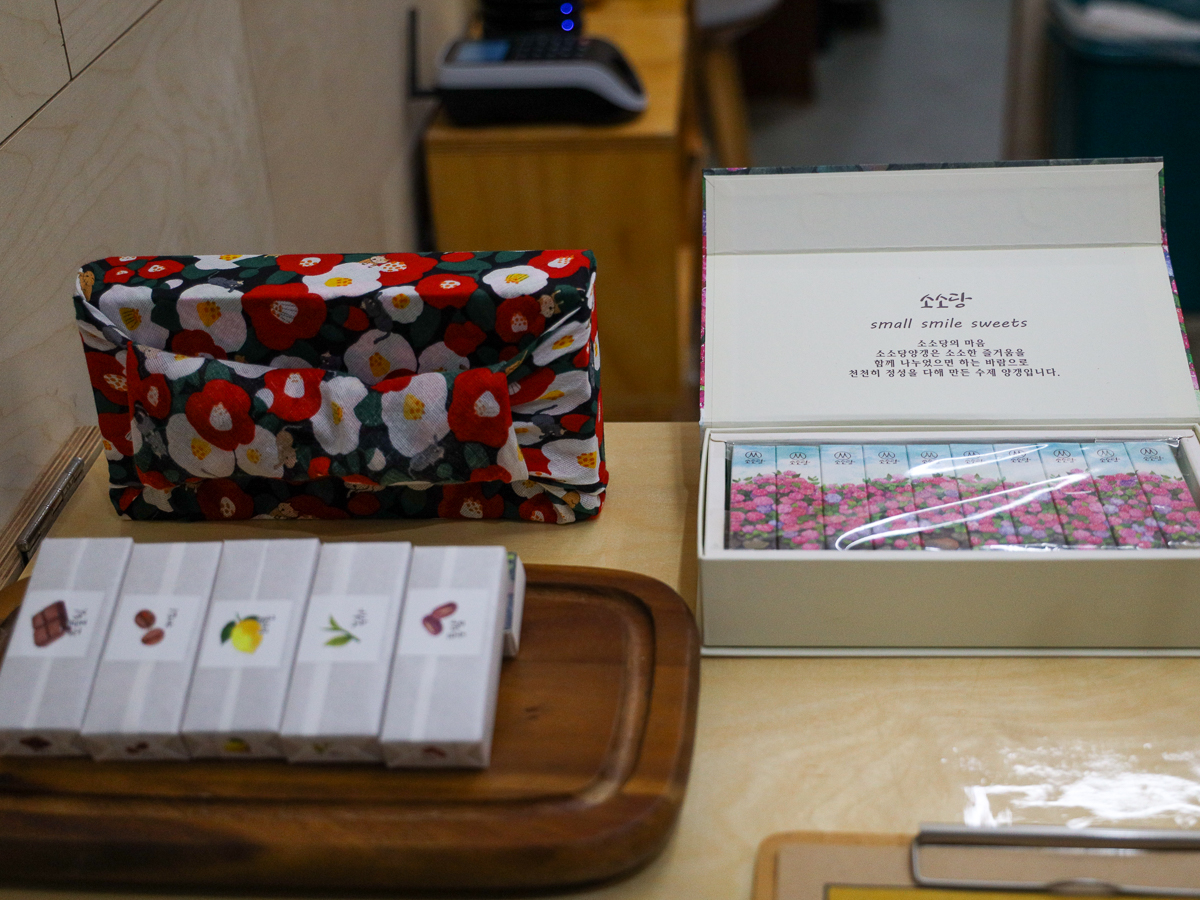 소소당양갱 음식