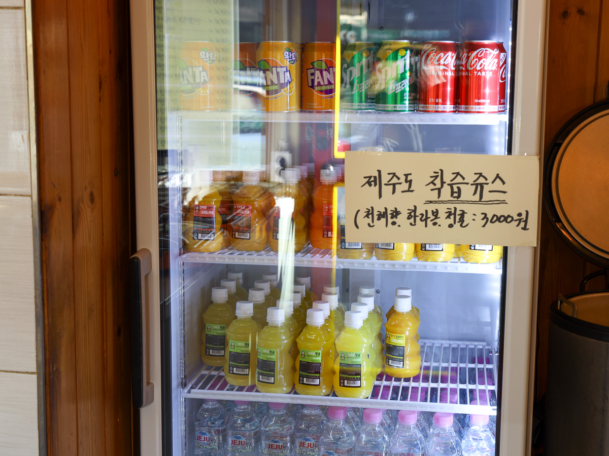 다정이네 내부소품