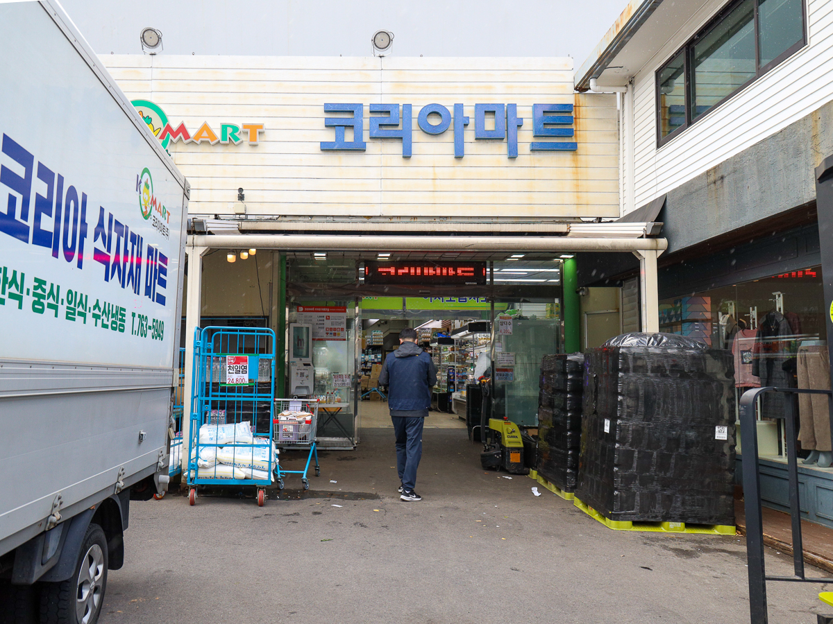 빵하우스 간판2