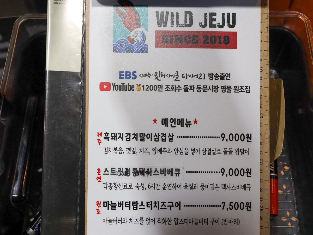 메뉴
