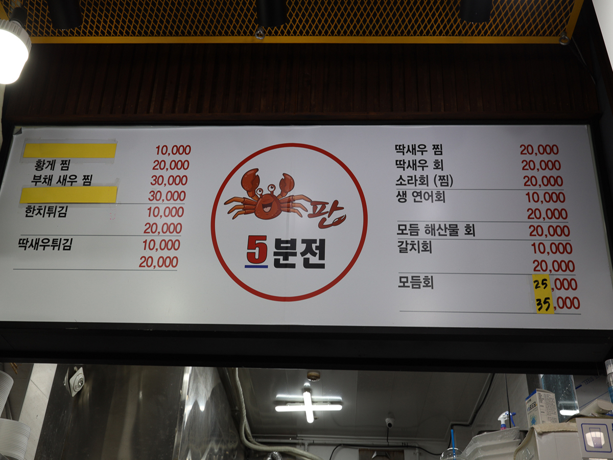 메뉴