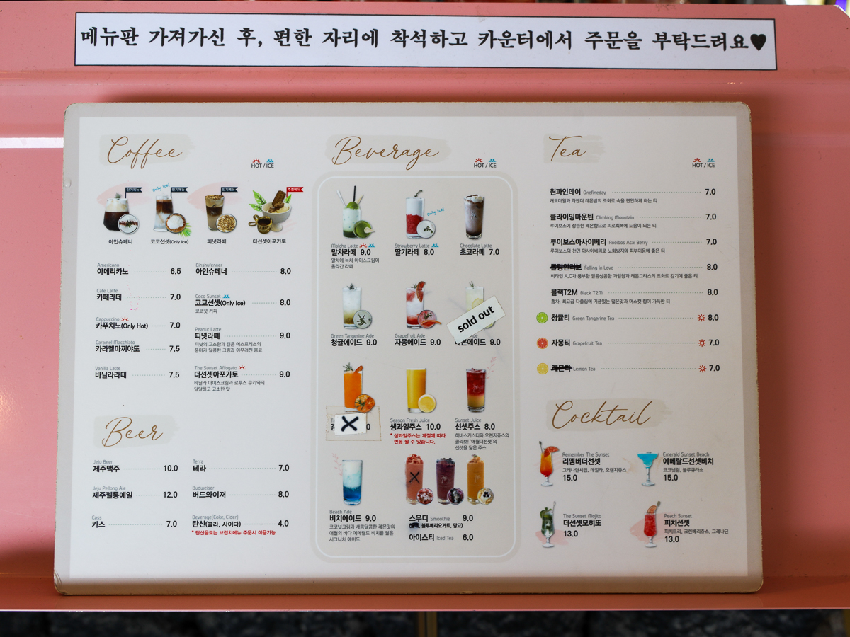 메뉴