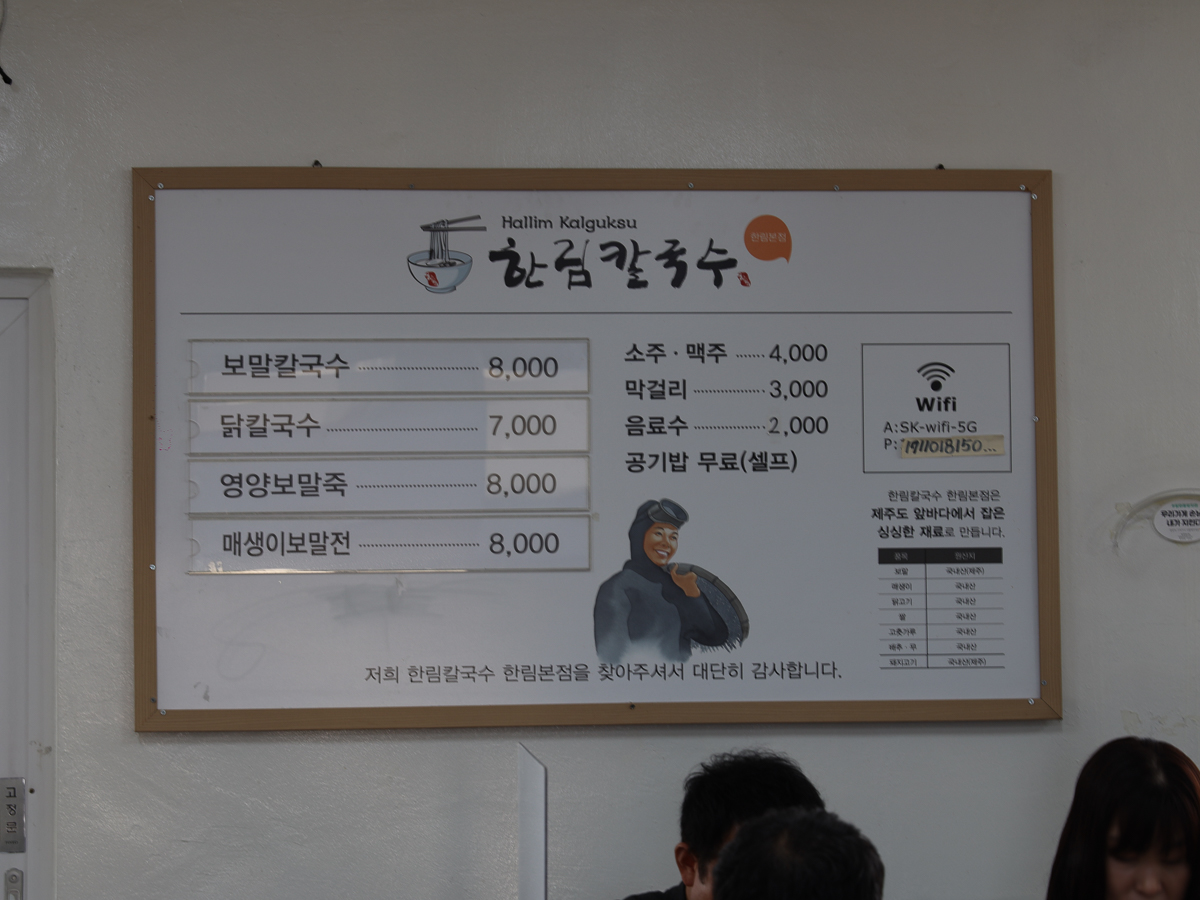 메뉴