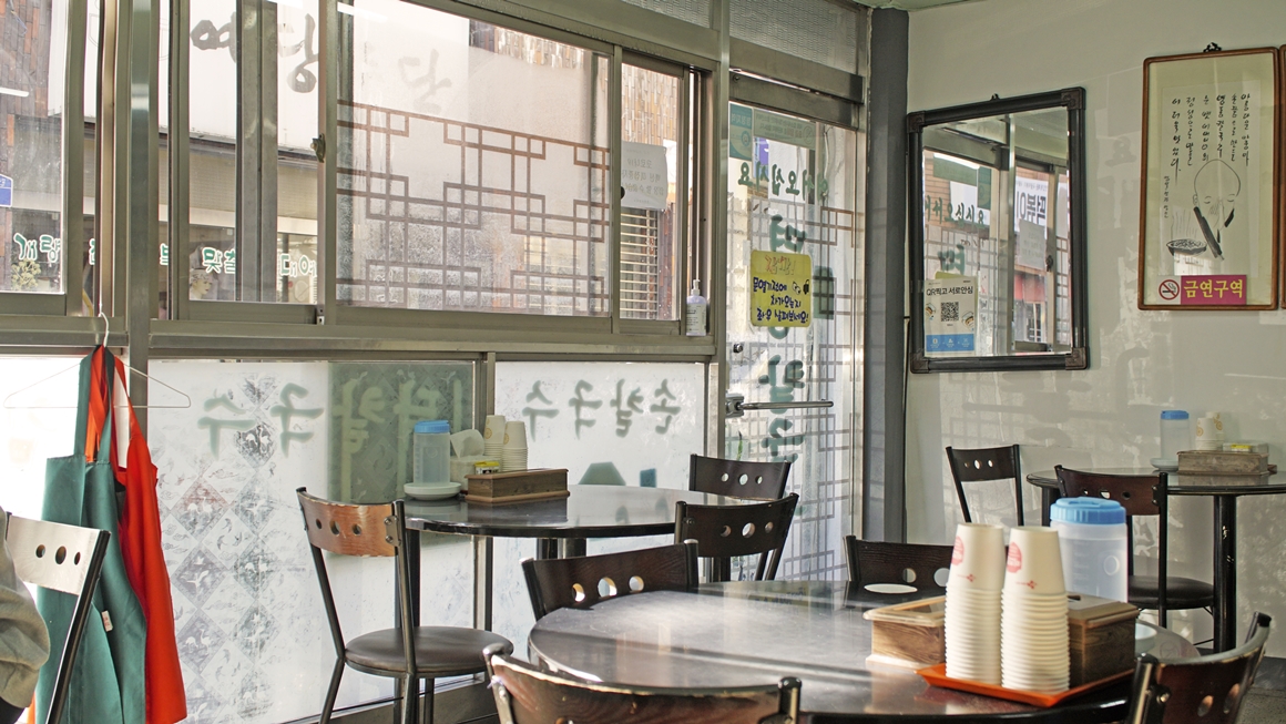 런닝맨 속 원도심 미식여행